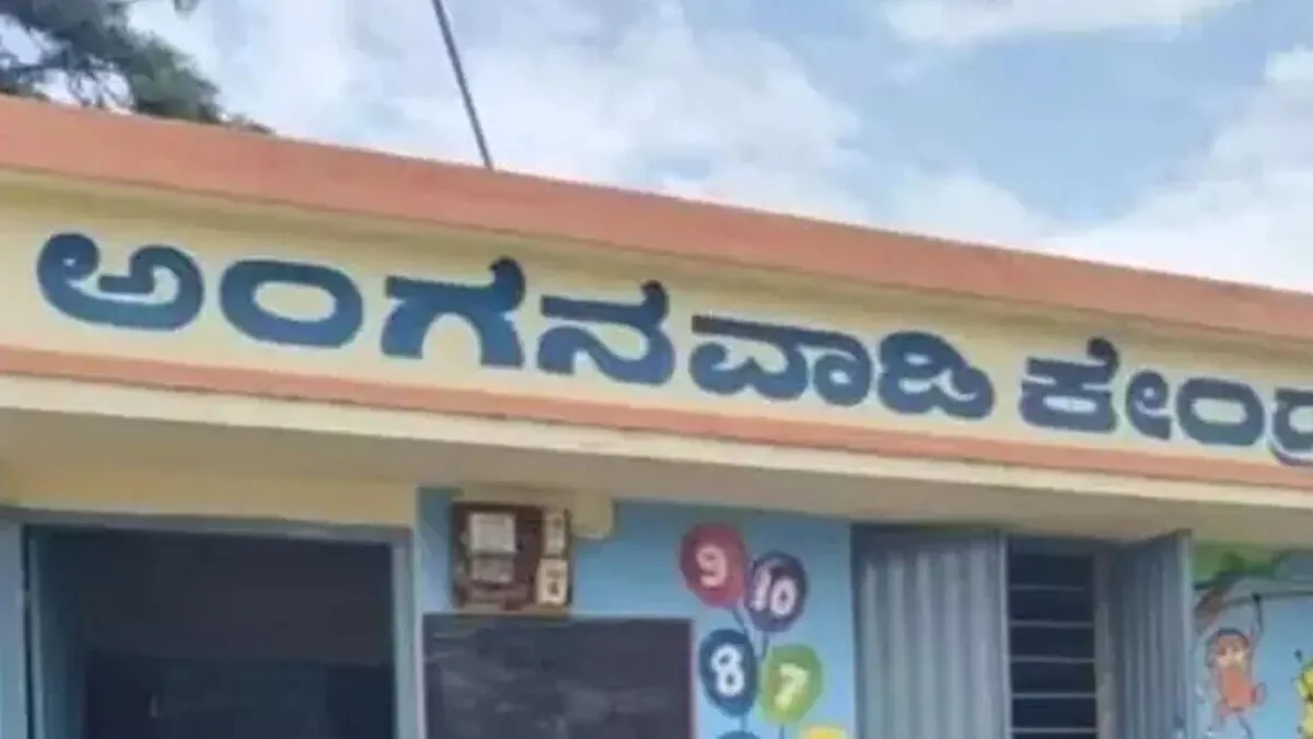 Anganwadi workers to protest in Mangaluru on Sep 28 over wages, benefits