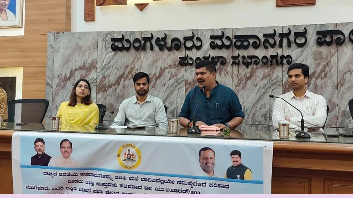 Hundreds Attend Mangaluru Prajaseve Andolana to Raise Pension and Drainage Concerns