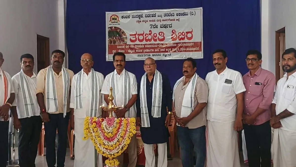 Kambala Academy launches seventh annual training camp in Moodbidri