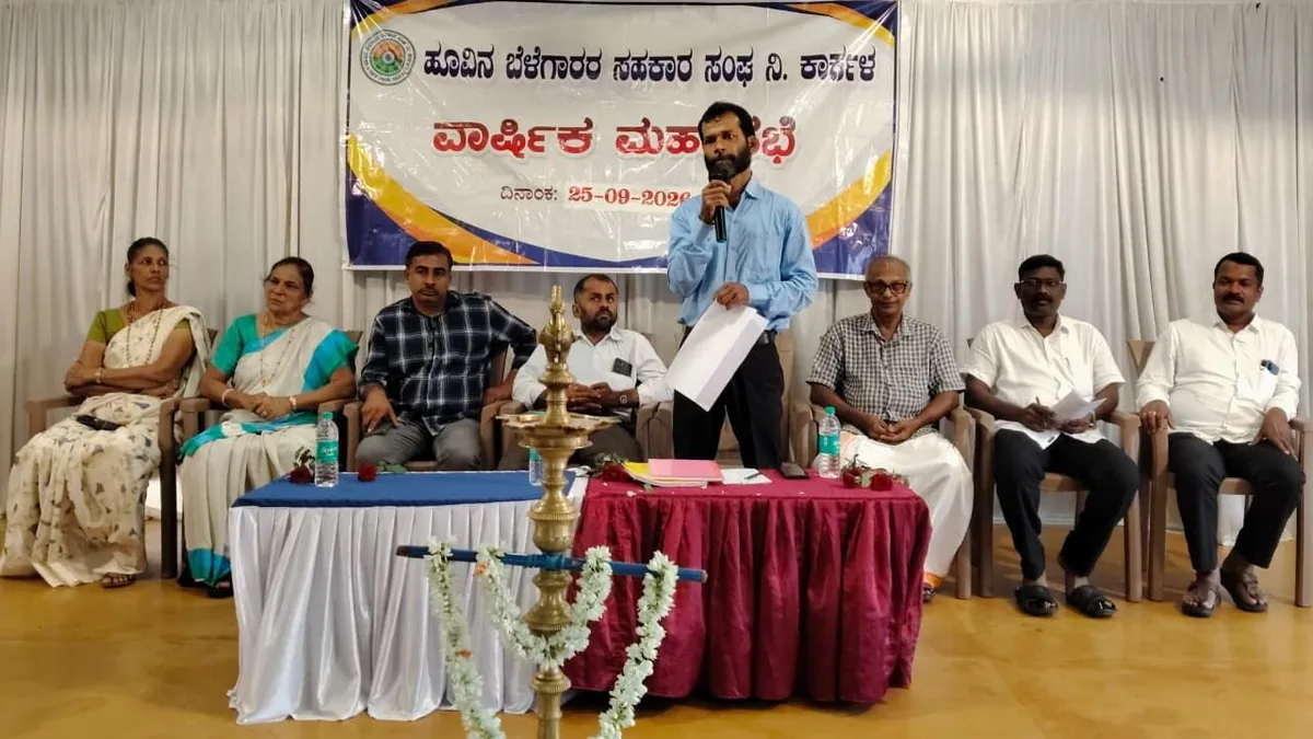 Karkala Flower Growers' Cooperative Reports Strong Growth, Eyes Digital Future