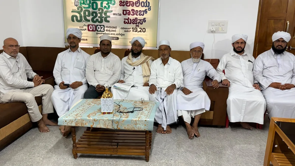 Suribailu Ustad’s 25th Urs and Jalaliyya Ratheeb Majlis Scheduled for Oct 1‑2 in Bantwal