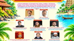 U.T. Khader to Inaugurate 'Aatidonji Dinata Utsava 2026' in Dubai