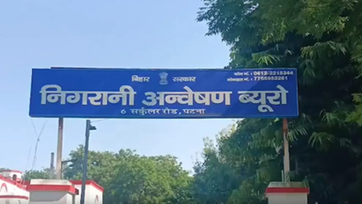 Vigilance Bureau Seizes Rs 80 Lakh Cash and Luxury Watches from Bihar ADMs Couple