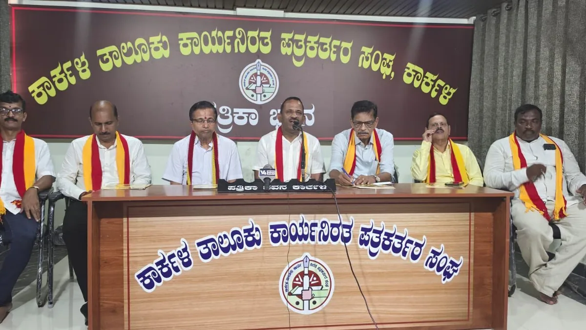 Karkala's 22nd Kannada Literary Conference Set for November 7 with Kote S. Rama Bhat as President