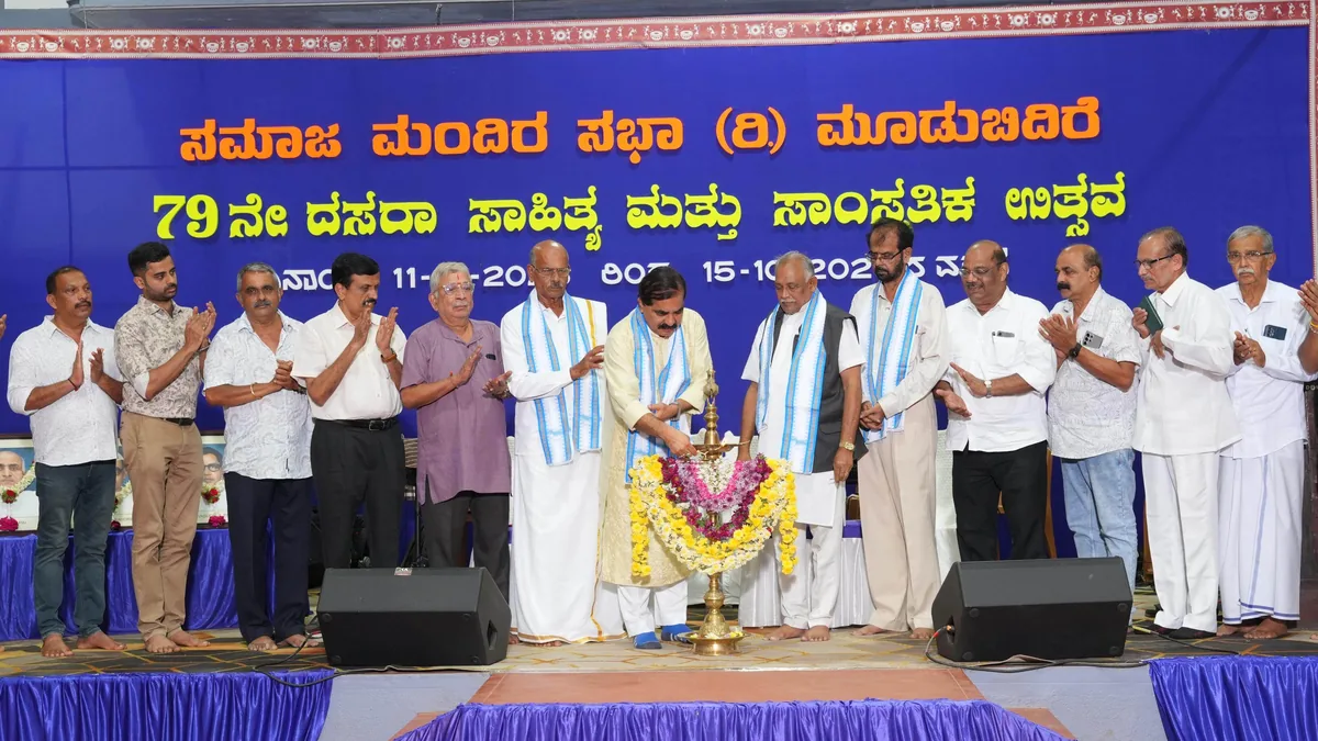 Moodbidri's 79th Dasara Festivities Inaugurated at Samaja Mandira