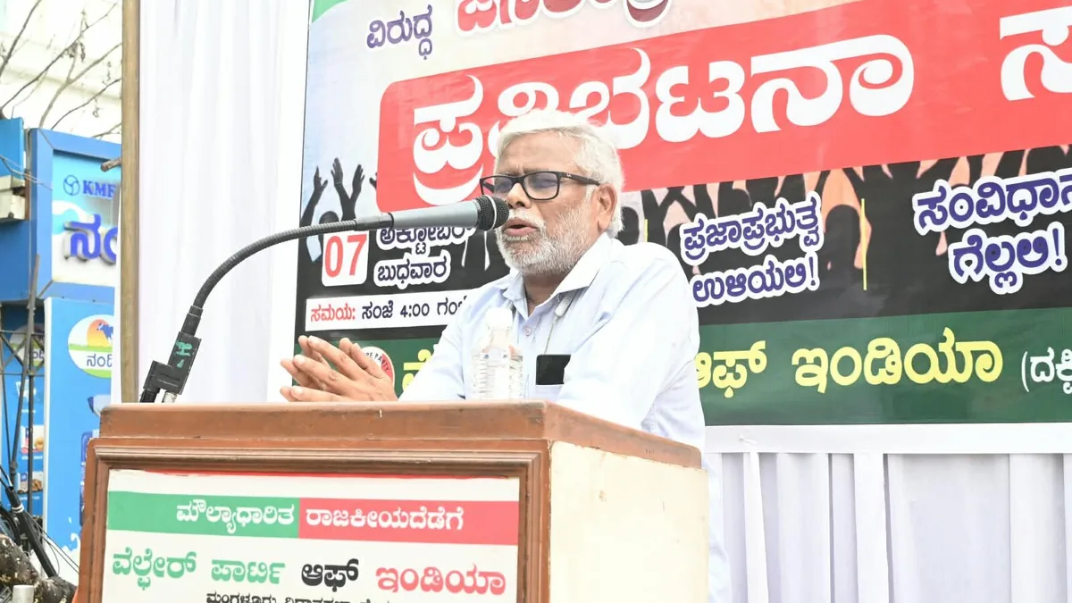 Senior thinker Shiv Sunder denounces Election Commissioner Jnanesh Kumar over alleged vote‑theft protest in Mangalore