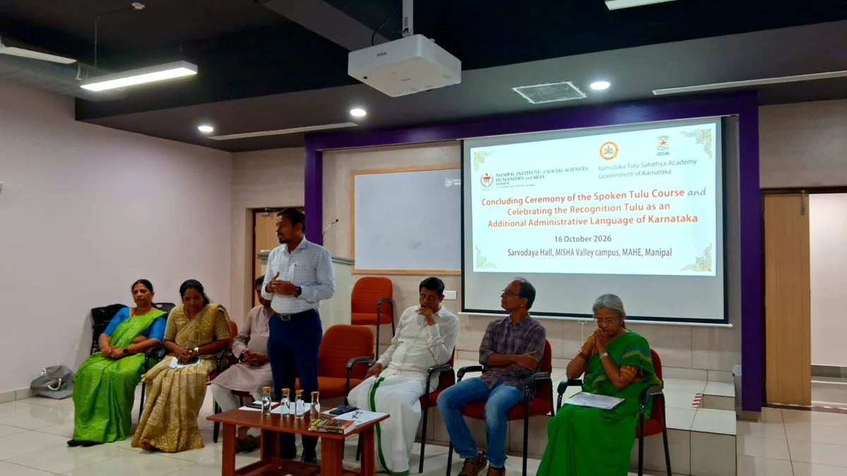 Tulu Recognition Hailed as Cultural Honor and Academic Catalyst in Manipal