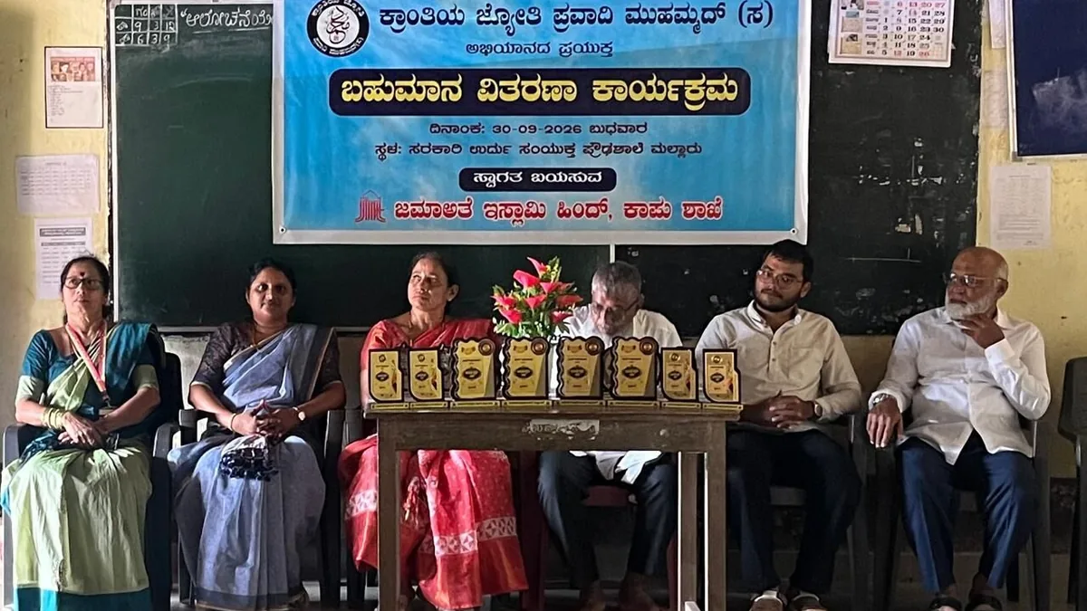Udupi SIO chief cautions that mobile phones erode young minds at school awards ceremony